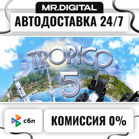 Tropico 5 - Steam Special Edition STEAM АВТОВЫДАЧА 24/7 - Screenshot 1