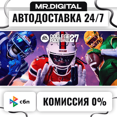 EA SPORTS™ College Football 27 STEAM АВТОВЫДАЧА 24/7 - Screenshot 1