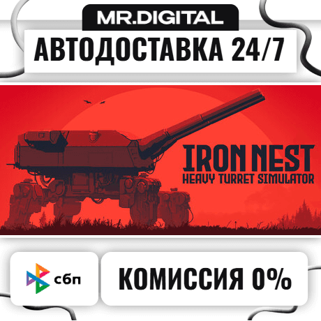 IRON NEST: Heavy Turret Simulator STEAM АВТОВЫДАЧА 24/7 - Screenshot 1