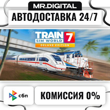 Train Sim World® 7: Deluxe Edition STEAM AUTO DELIVERY 24/7 - Screenshot 1