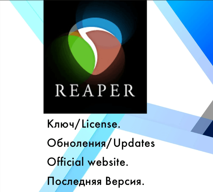 Reaper Cocos - пожизненный ключ для Windows/MacOS - Screenshot 1
