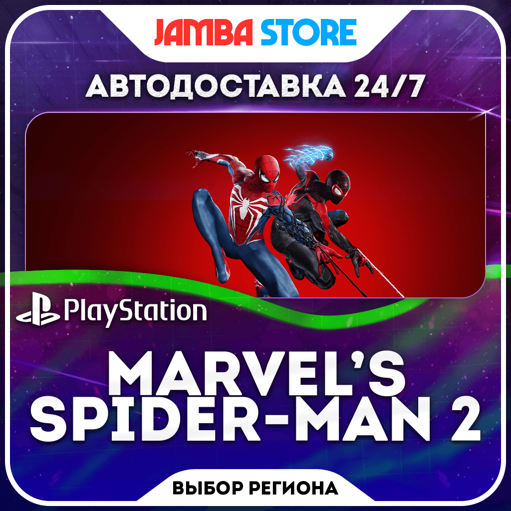 Marvel’s Spider-Man 2 · PS5 · TR/UA/IN/PL/US · АВТО 24/7 - Screenshot 1