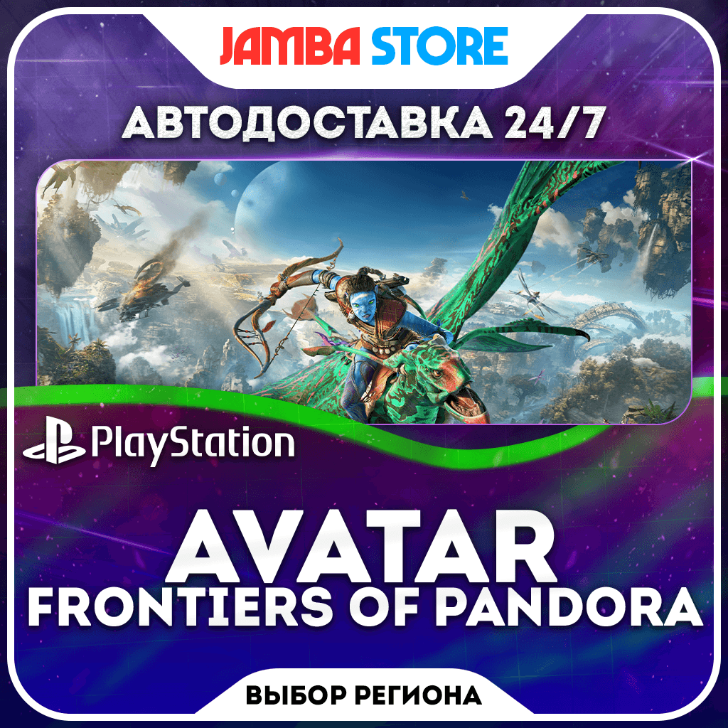 Avatar: Frontiers of Pandora · PS5 · TR/UA/IN/PL/US · AUTO 24/7 - Screenshot 1