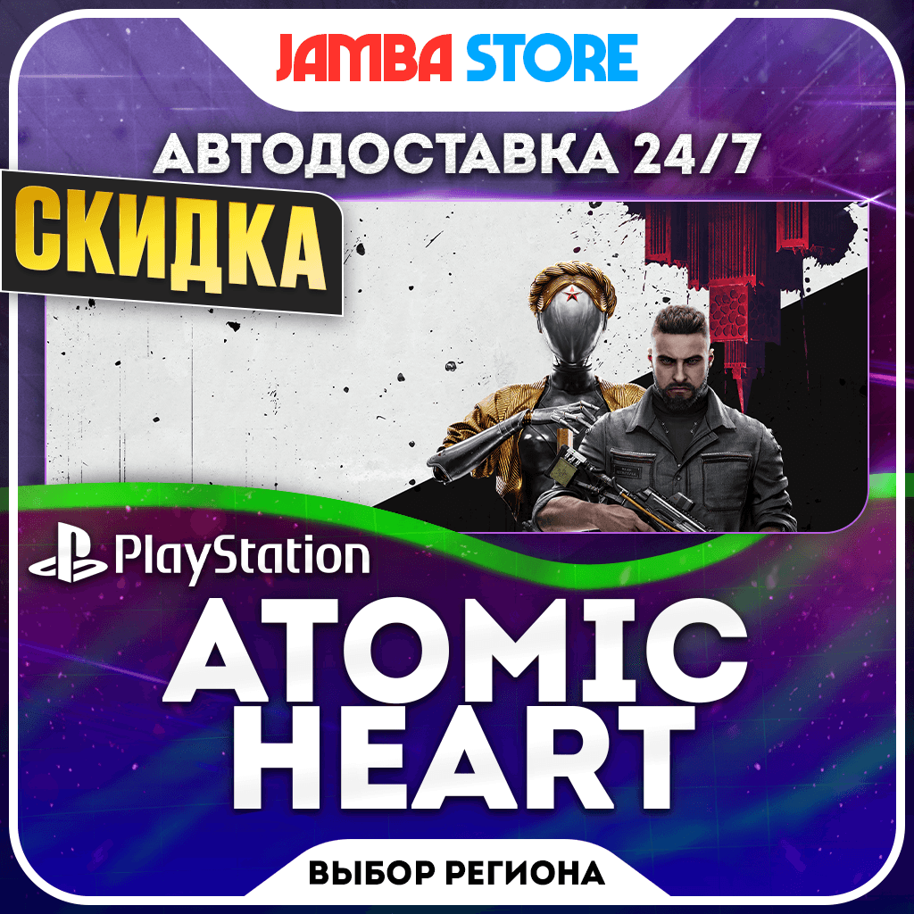 Atomic Heart · PS4/PS5 · TR/UA/IN/PL/US · AUTO 24/7 · DISCOUNT 22.10 - Screenshot 1
