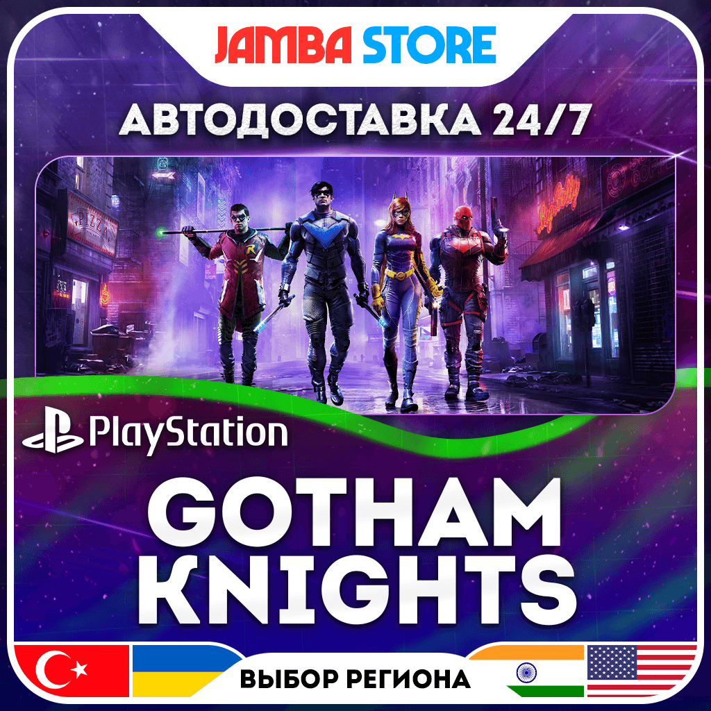 Gotham Knights · PS5 · TR/UA/IN/PL/US · АВТО 24/7 - Screenshot 1