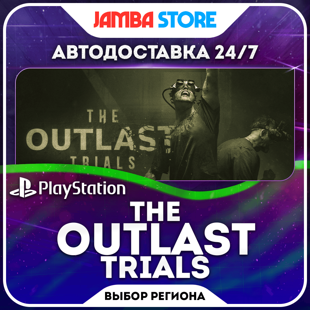 The Outlast Trials · PS4/PS5 · TR/UA/IN/PL/US · AUTO 24/7 - Screenshot 1
