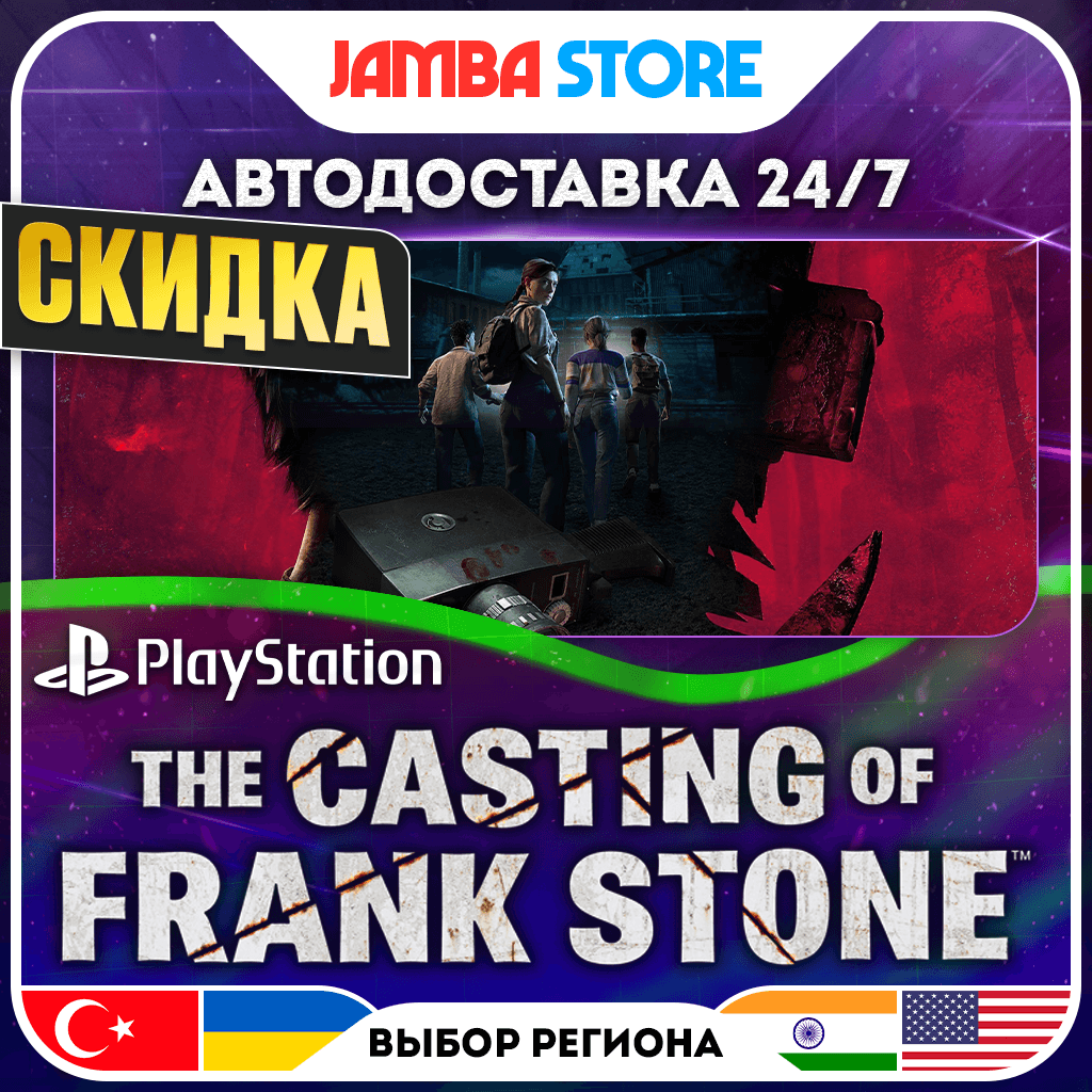 The Casting of Frank Stone · PS5 · TR/UA/IN/PL/US · АВТО 24/7 · СКИДКА ДО 27.08 - Screenshot 1