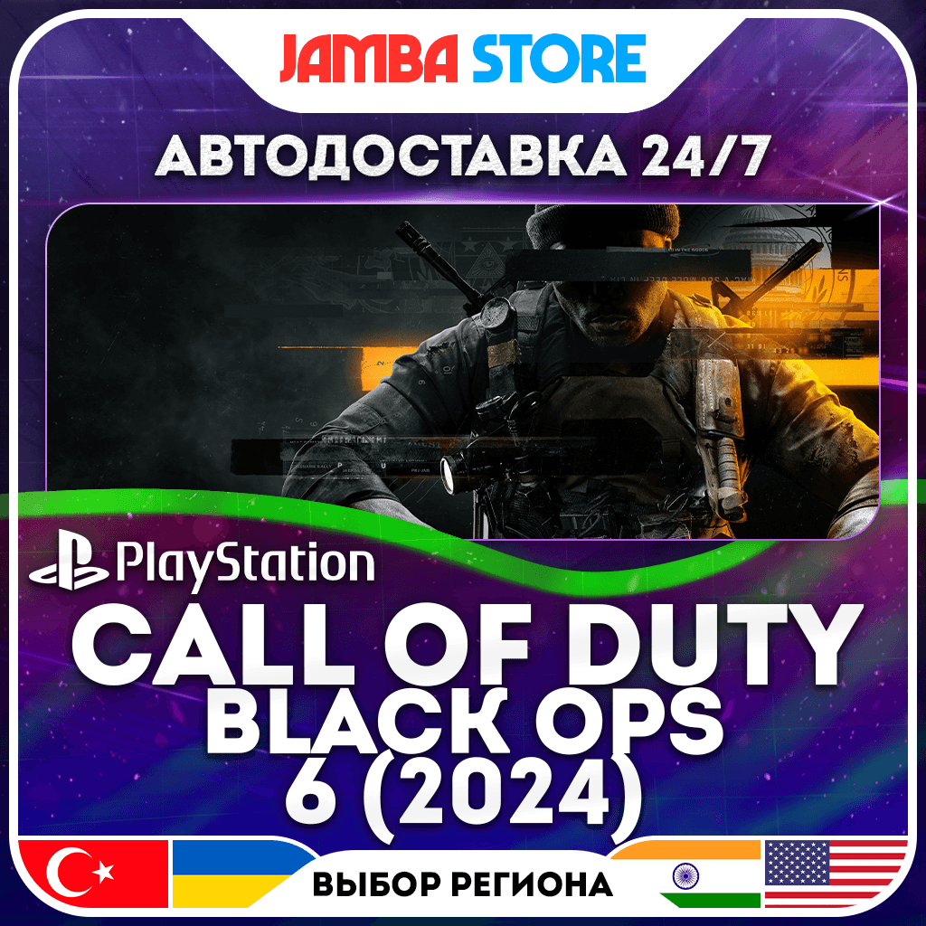 Call of Duty: Black Ops 6 · PS4/PS5 · TR/UA/IN/PL/US · АВТО 24/7 - Screenshot 1