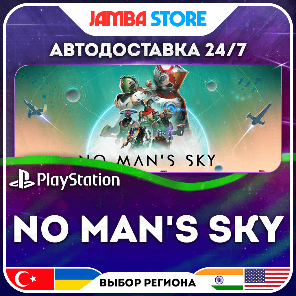 No Man's Sky · PS4/PS5 · TR/UA/IN/PL/US · AUTO 24/7 - Screenshot 1