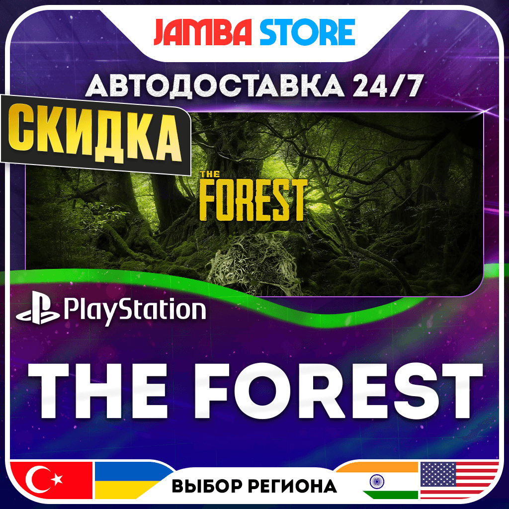 The Forest · PS4 · TR/UA/IN/PL/US · AUTO 24/7 · DISCOUNT 27.08 - Screenshot 1