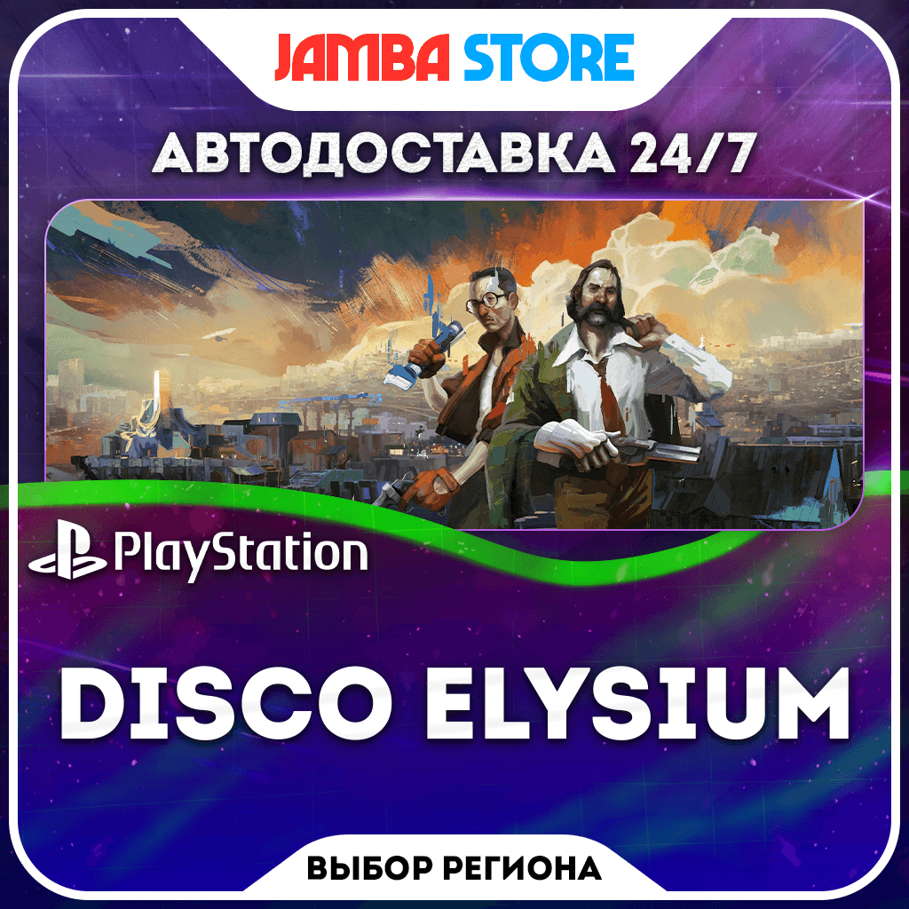 Disco Elysium · PS4/PS5 · TR/UA/IN/PL/US · AUTO 24/7 - Screenshot 1