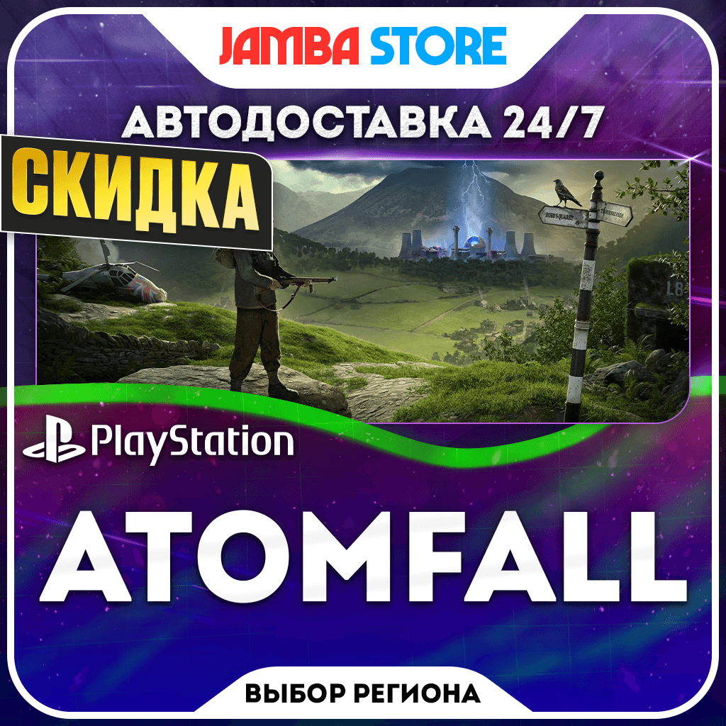Atomfall · PS5 · TR/UA/IN/PL/US · АВТО 24/7 · СКИДКА ДО 22.10 - Screenshot 1