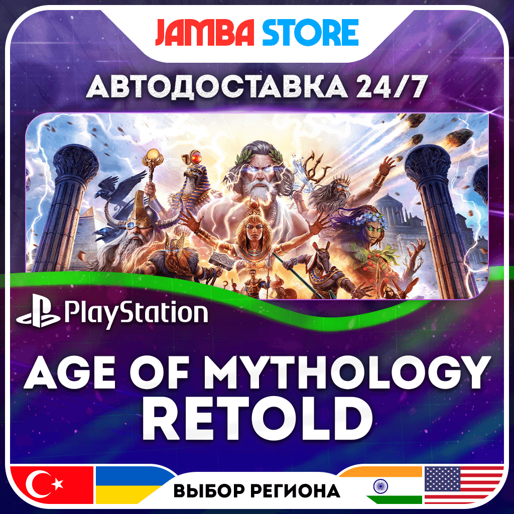 Age of Mythology: Retold · PS5 · TR/UA/IN/PL/US · AUTO 24/7 - Screenshot 1