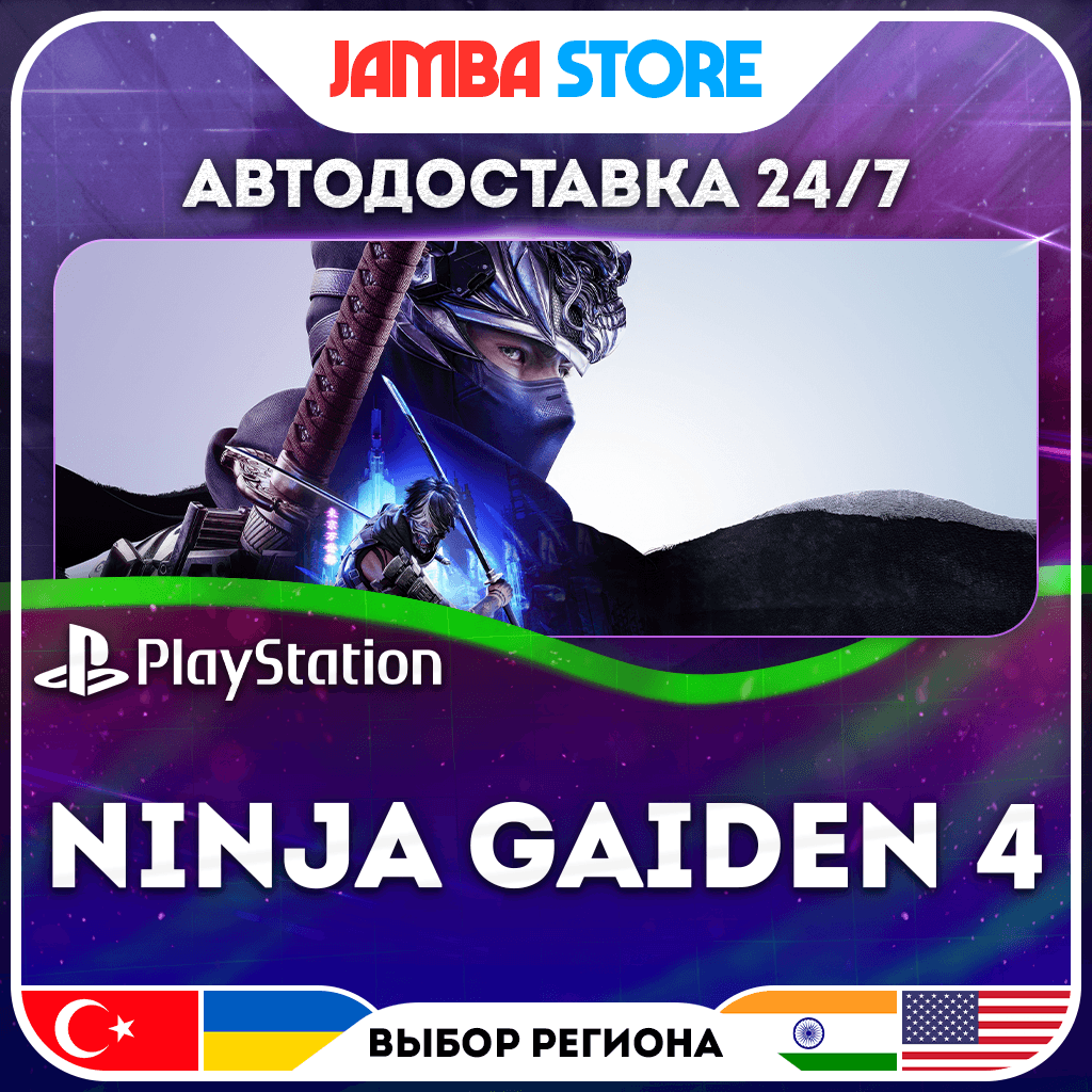 NINJA GAIDEN 4 · PS5 · TR/UA/IN/PL/US · АВТО 24/7 - Screenshot 1