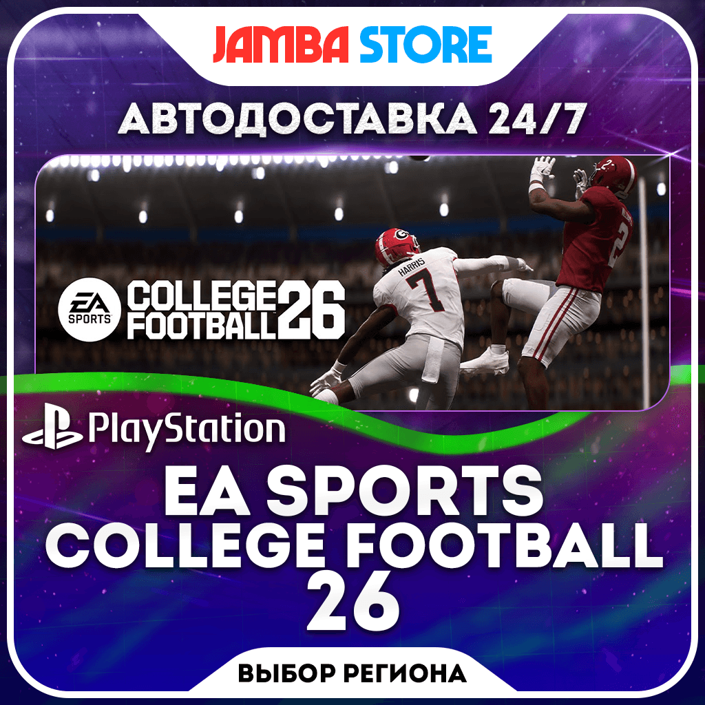 EA SPORTS College Football 26 · PS5 · TR/UA/IN/PL/US · АВТО 24/7 - Screenshot 1