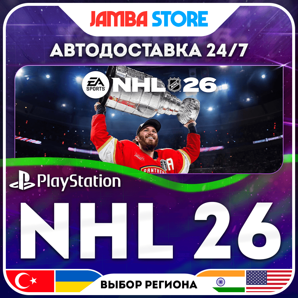 NHL 26 · PS5 · TR/UA/IN/PL/US · АВТО 24/7 - Screenshot 1