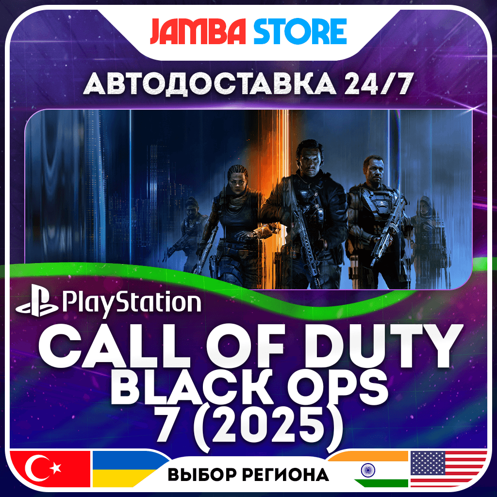Call of Duty: Black Ops 7 · PS4/PS5 · TR/UA/IN/PL/US · АВТО 24/7 - Screenshot 1