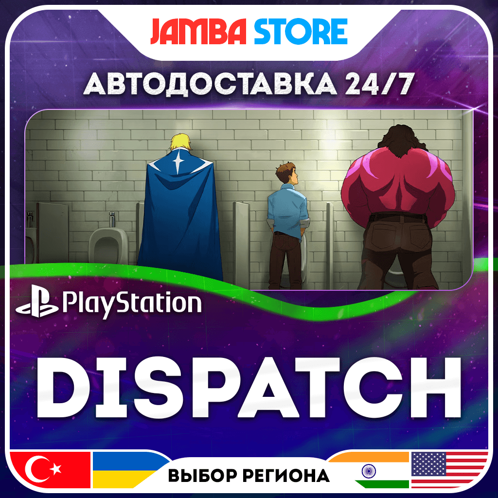 Dispatch · PS5 · TR/UA/IN/PL/US · AUTO 24/7 - Screenshot 1