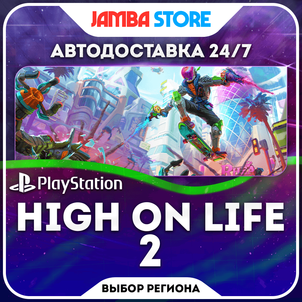 High On Life 2 · PS5 · TR/UA/IN/PL/US · АВТО 24/7 - Screenshot 1