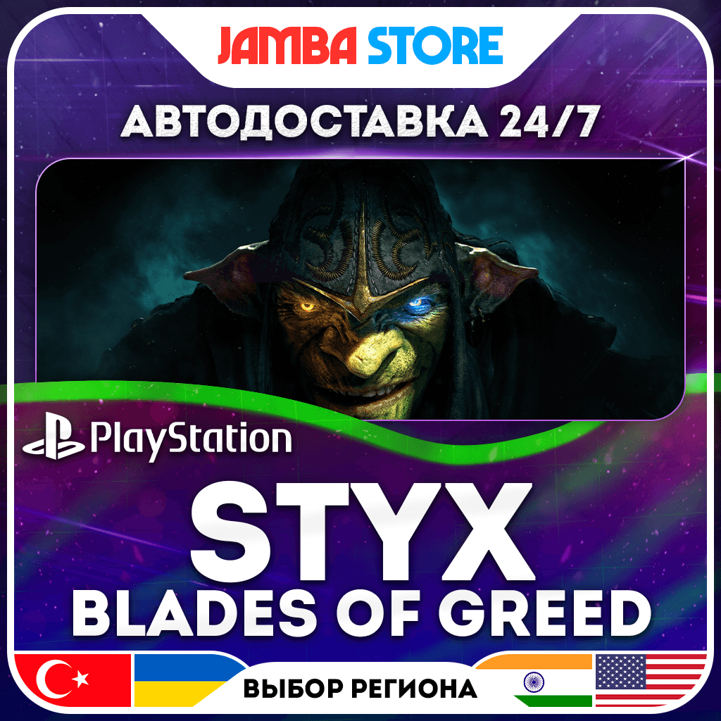 Styx: Blades of Greed · PS5 · TR/UA/IN/PL/US · АВТО 24/7 - Screenshot 1