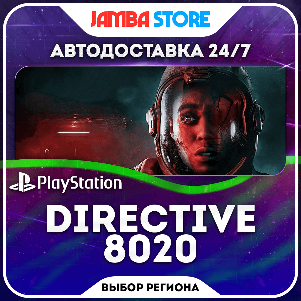 Directive 8020 · PS5 · TR/UA/IN/PL/US · AUTO 24/7 - Screenshot 1