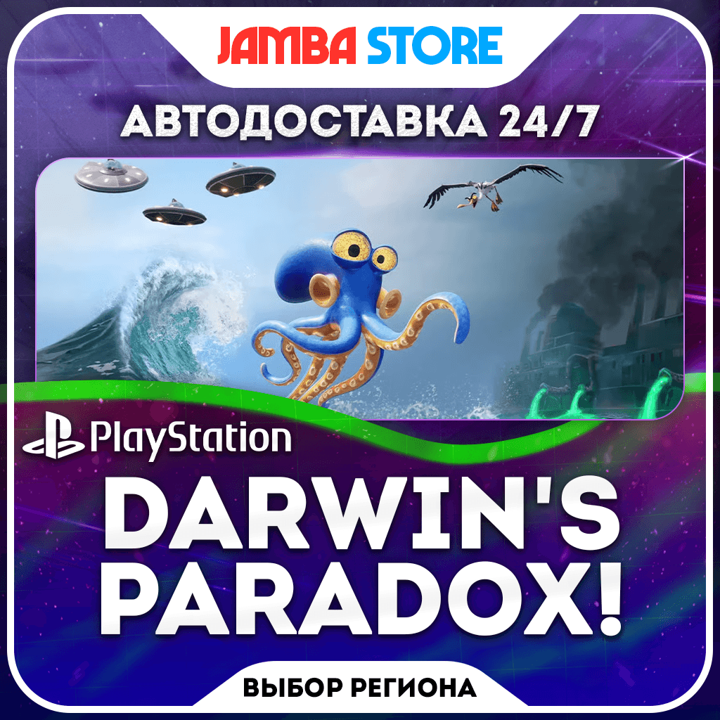 Darwin's Paradox! · PS5 · TR/UA/IN/PL/US · AUTO 24/7 - Screenshot 1