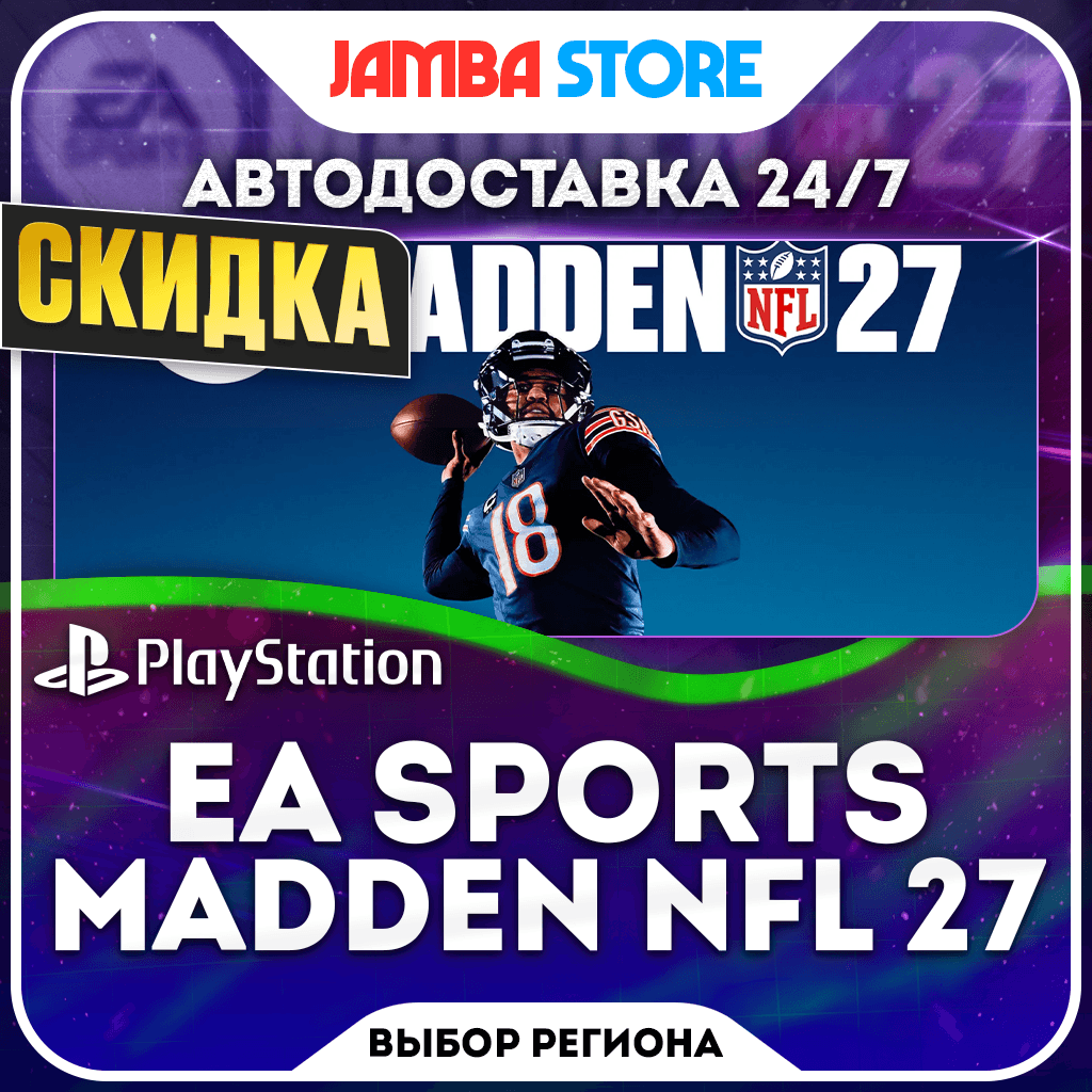 EA SPORTS Madden NFL 27 · PS5 · TR/UA/IN/PL/US · AUTO 24/7 · DISCOUNT 22.10 - Screenshot 1