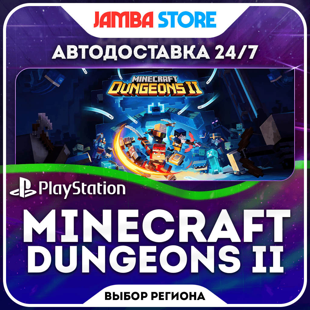 Minecraft Dungeons II · PS5 · TR/UA/IN/PL/US · АВТО 24/7 - Screenshot 1