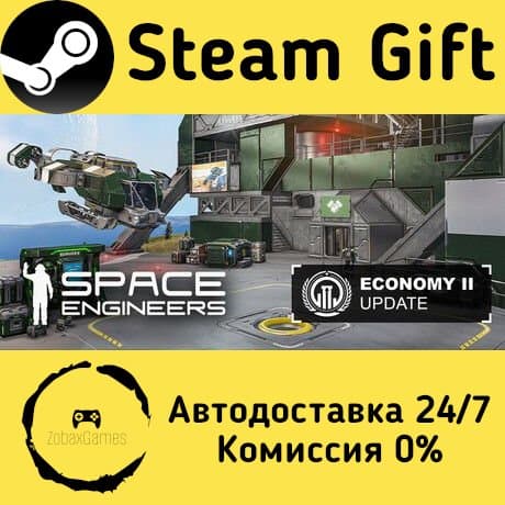 🚀 Space Engineers 🤖 Steam Gift Россия ⚡ мгновенно - Screenshot 1