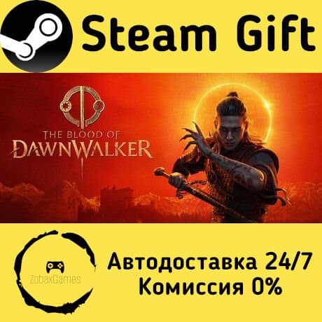 🚀 The Blood of Dawnwalker 🤖 Steam Gift Россия ⚡ мгновенно - Screenshot 1