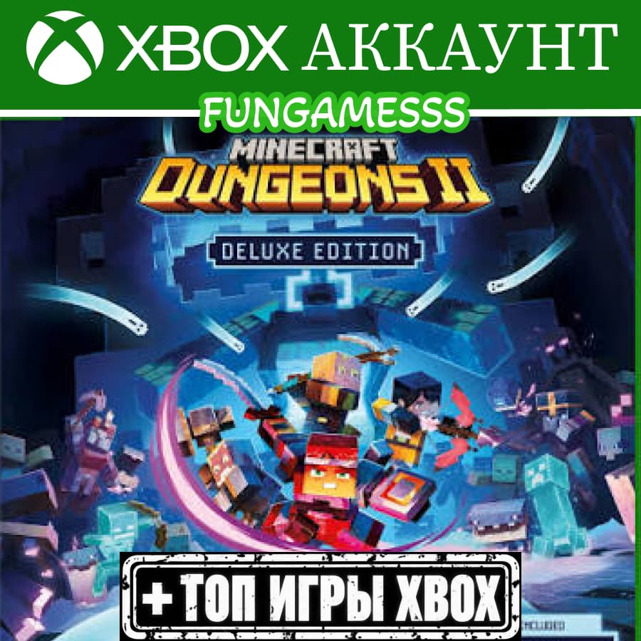 Minecraft Dungeons 2 + Graveyard Keeper 2 Xbox Account - Screenshot 1