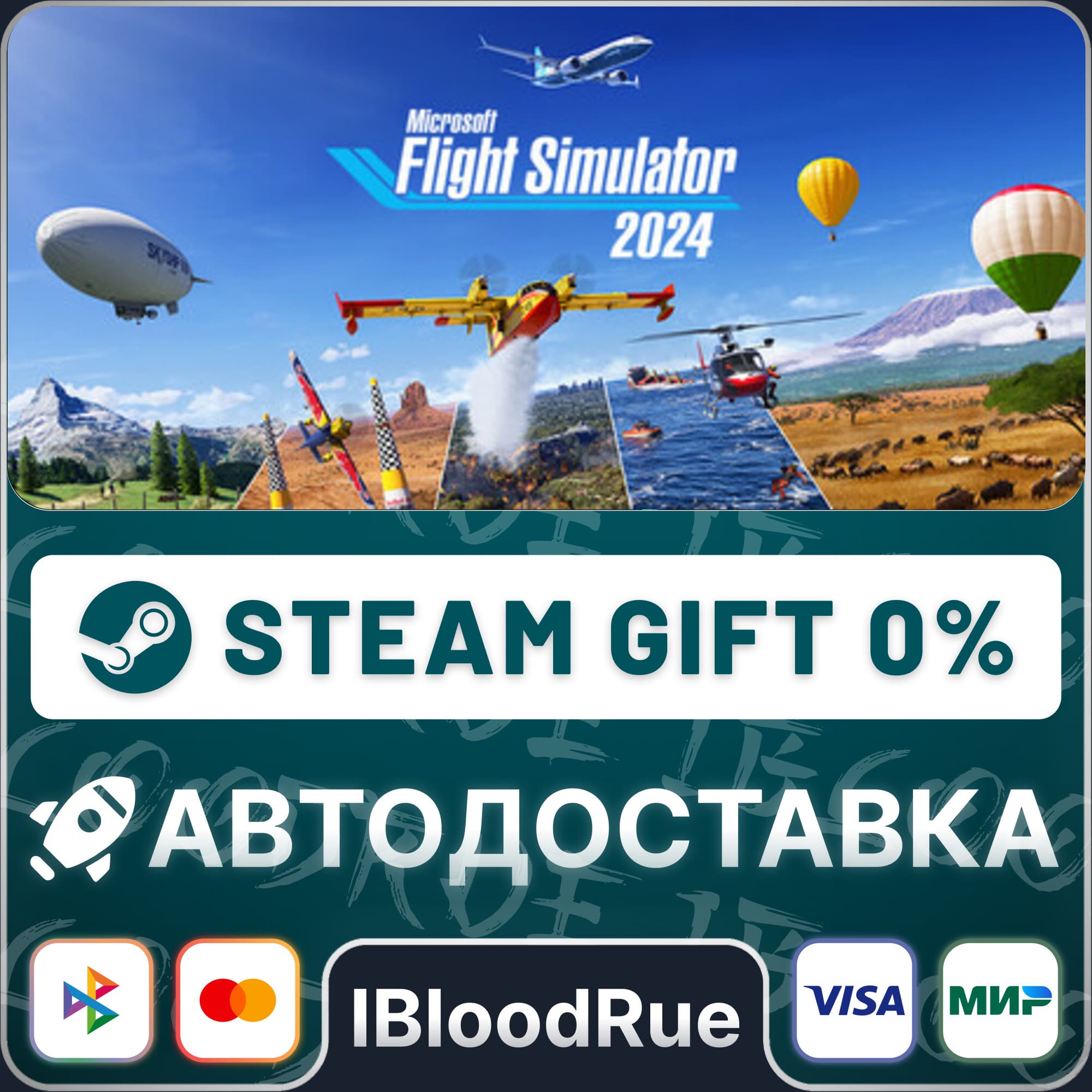 Microsoft Flight Simulator 2024 Premium Del⚡️+ВЫБОР🎁 - Screenshot 1