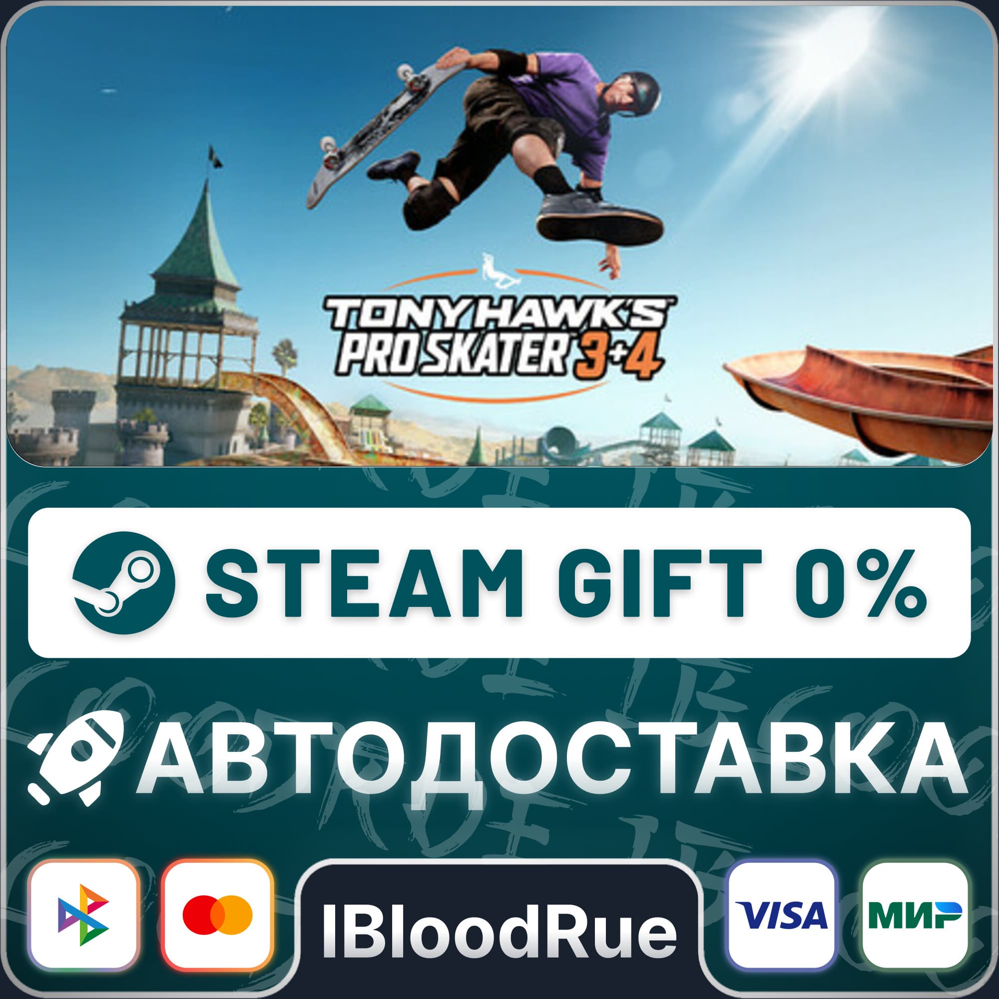 Tony Hawk's™ Pro Skater 3 + 4 Digital Deluxe⚡️+ВЫБОР🎁 - Screenshot 1