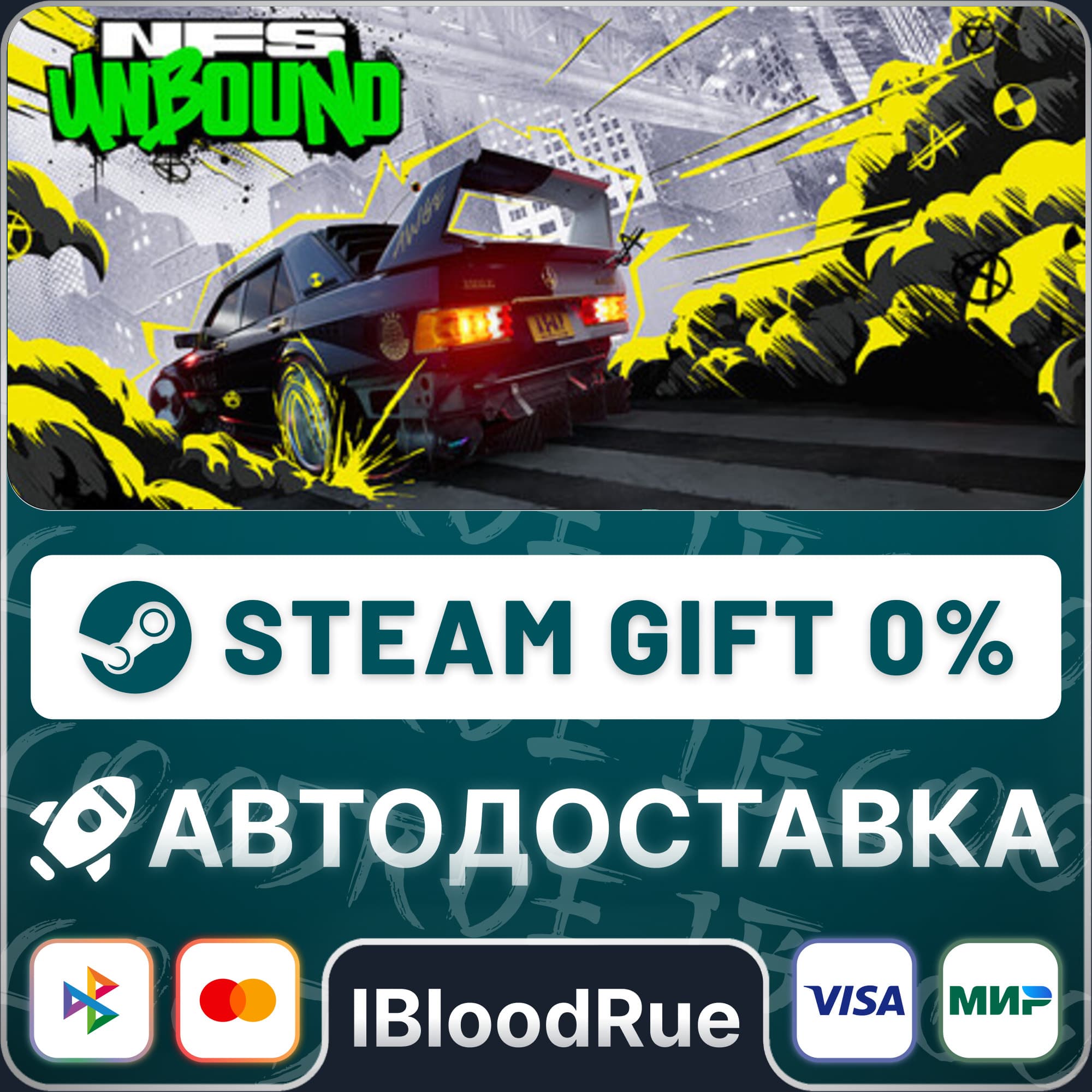 Need for Speed Unbound Palace⚡️+ВЫБОР🎁STEAM•RU💳0% - Screenshot 1