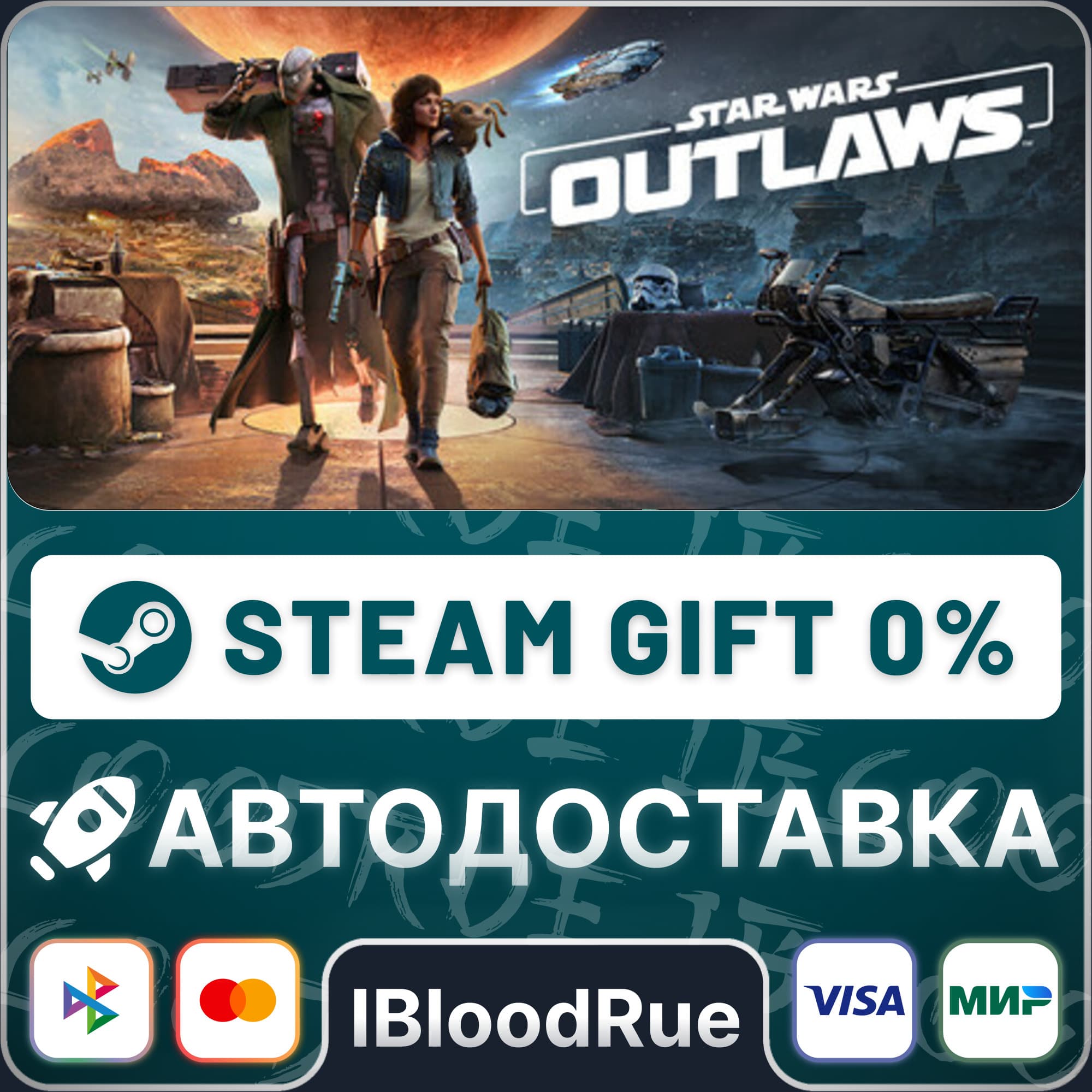 Star Wars Outlaws Ultimate⚡️+ВЫБОР🎁STEAM•RU💳0% АВТО - Screenshot 1