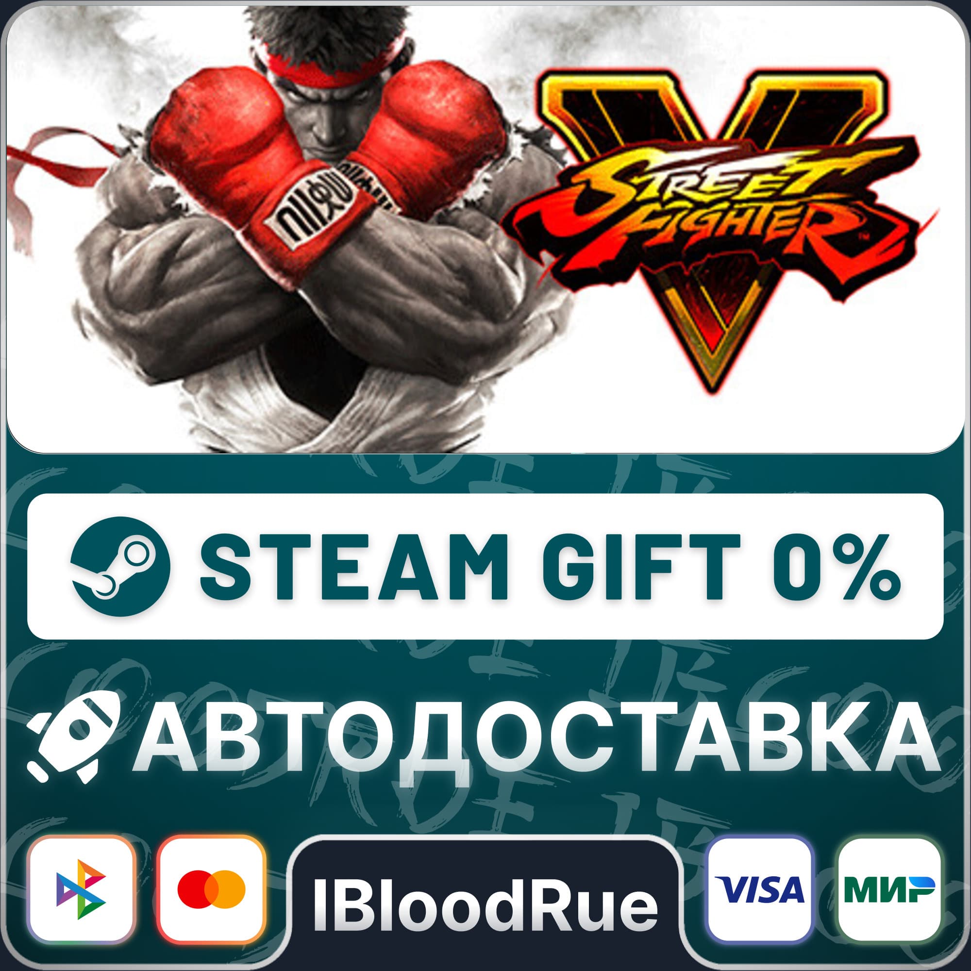 Street Fighter V Champion Edition+Season 5 Prem⚡️Steam - Screenshot 1