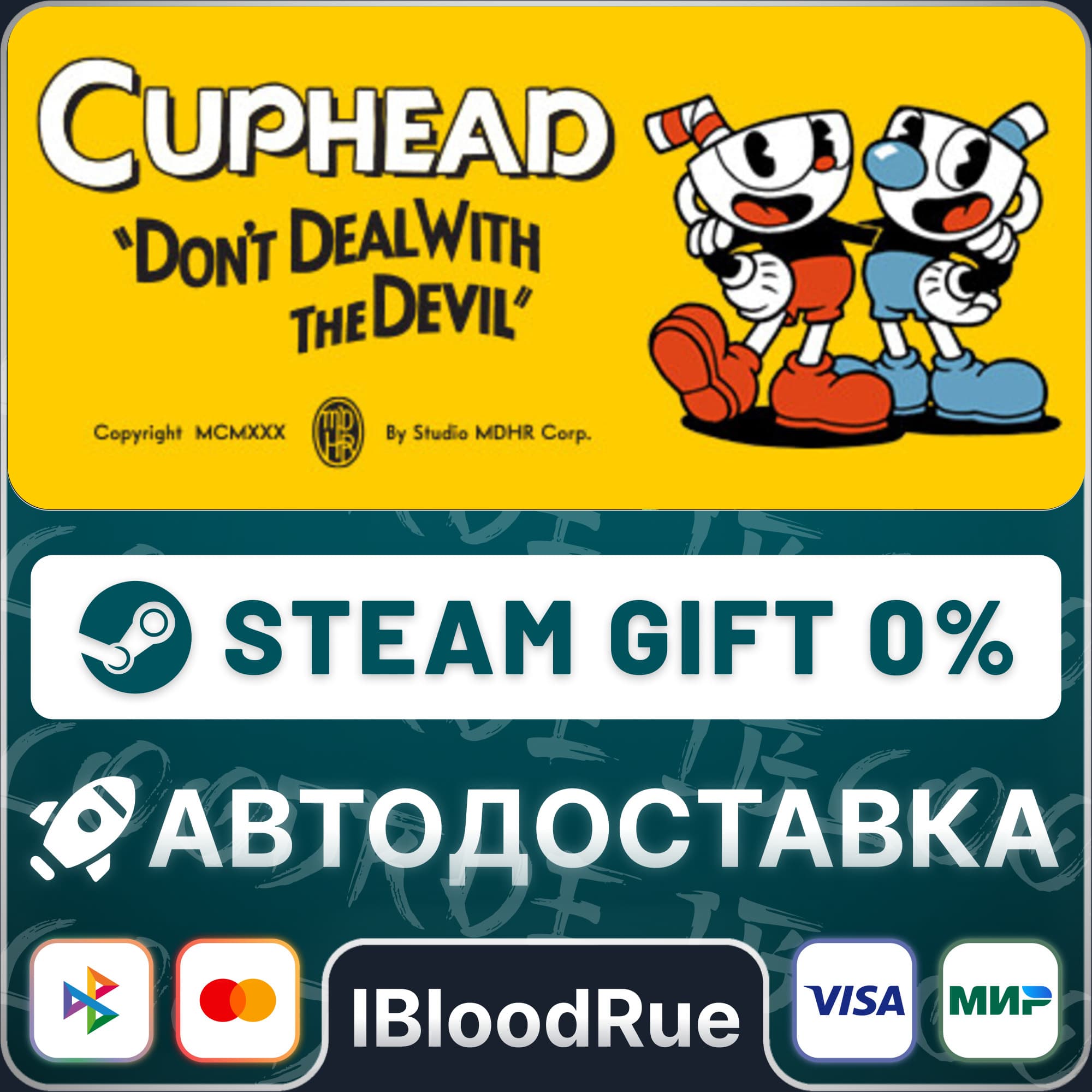 Cuphead⚡️+ВЫБОР🎁STEAM•RU💳0% АВТО - Screenshot 1