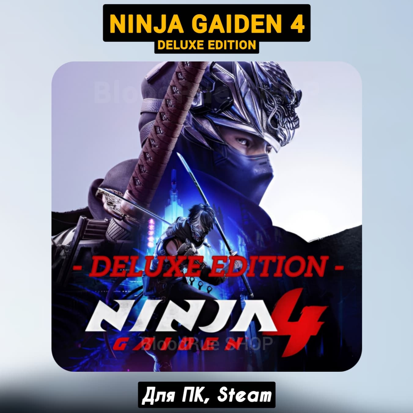 NINJA GAIDEN 4 Deluxe (+DLC) +PATCHES STEAM - Screenshot 1