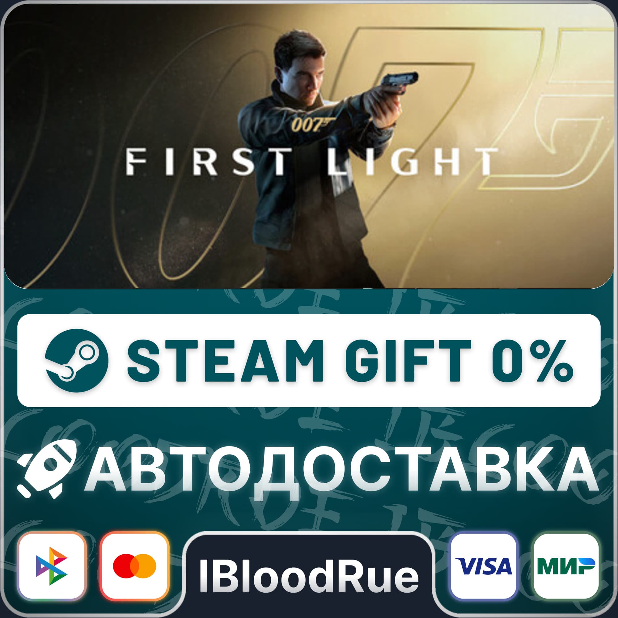 007 First Light Standard Edition⚡️•RU +WORLD / STEAM AUTO, 0% - Screenshot 1