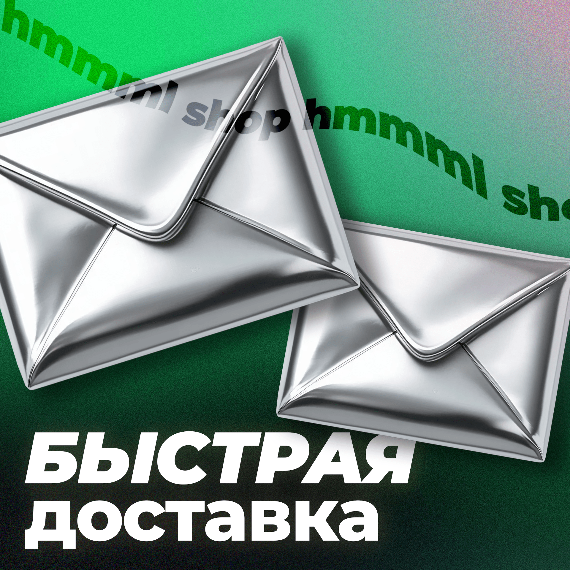 24/7 Без Входа | ChatGPT 6 ASTRA | Plus Go PRO CODEX| Код активации | Автовыдача - Screenshot 1