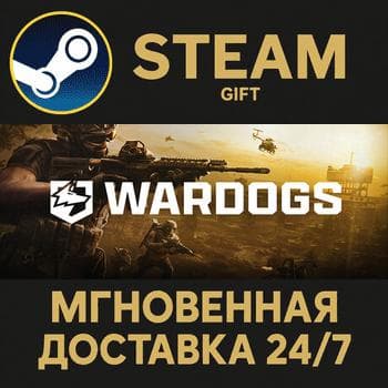 WARDOGS РОССИЯ RU Steam Gift СТИМ ГИФТ ПК АВТОДОСТАВКА ПОДАРОК - Screenshot 1