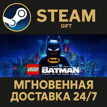 LEGO Batman: Legacy of the Dark Knight Steam Gift СТИМ ГИФТ ПК АВТОДОСТАВКА ПОДАРОК - Screenshot 1
