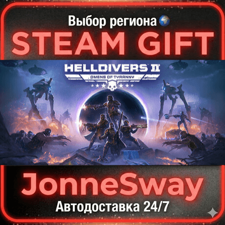 HELLDIVERS™ 2 КЗ/УК/ТР/АР/КНР/ИНДИЯ - Screenshot 1