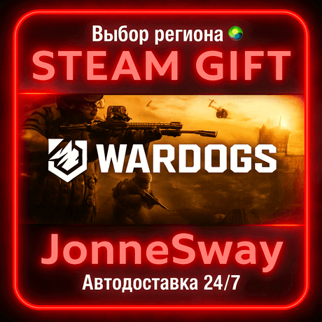 WARDOGS РУ/КЗ/УК/РБ/ТР/АР/КНР/ИНДИЯ - Screenshot 1