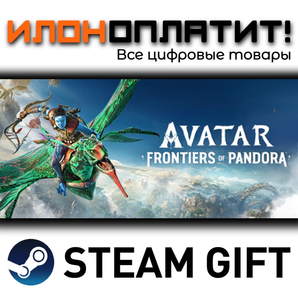Avatar: Frontiers of Pandora™ From The Ashes Edition - Avatar: Frontiers of Pandora™ - Screenshot 1