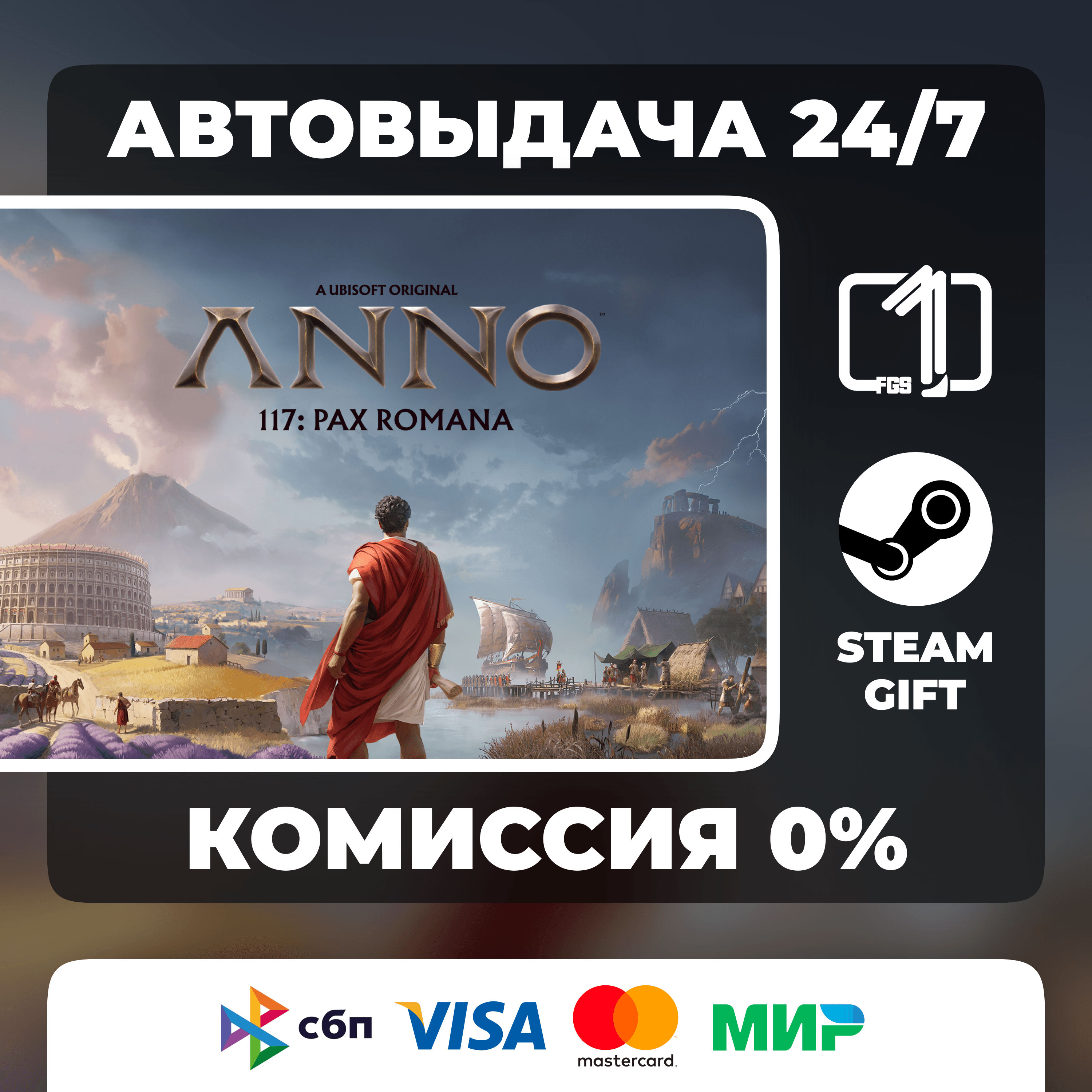 Anno 117: Pax Romana Steam Gift Auto-Deliver - Screenshot 1