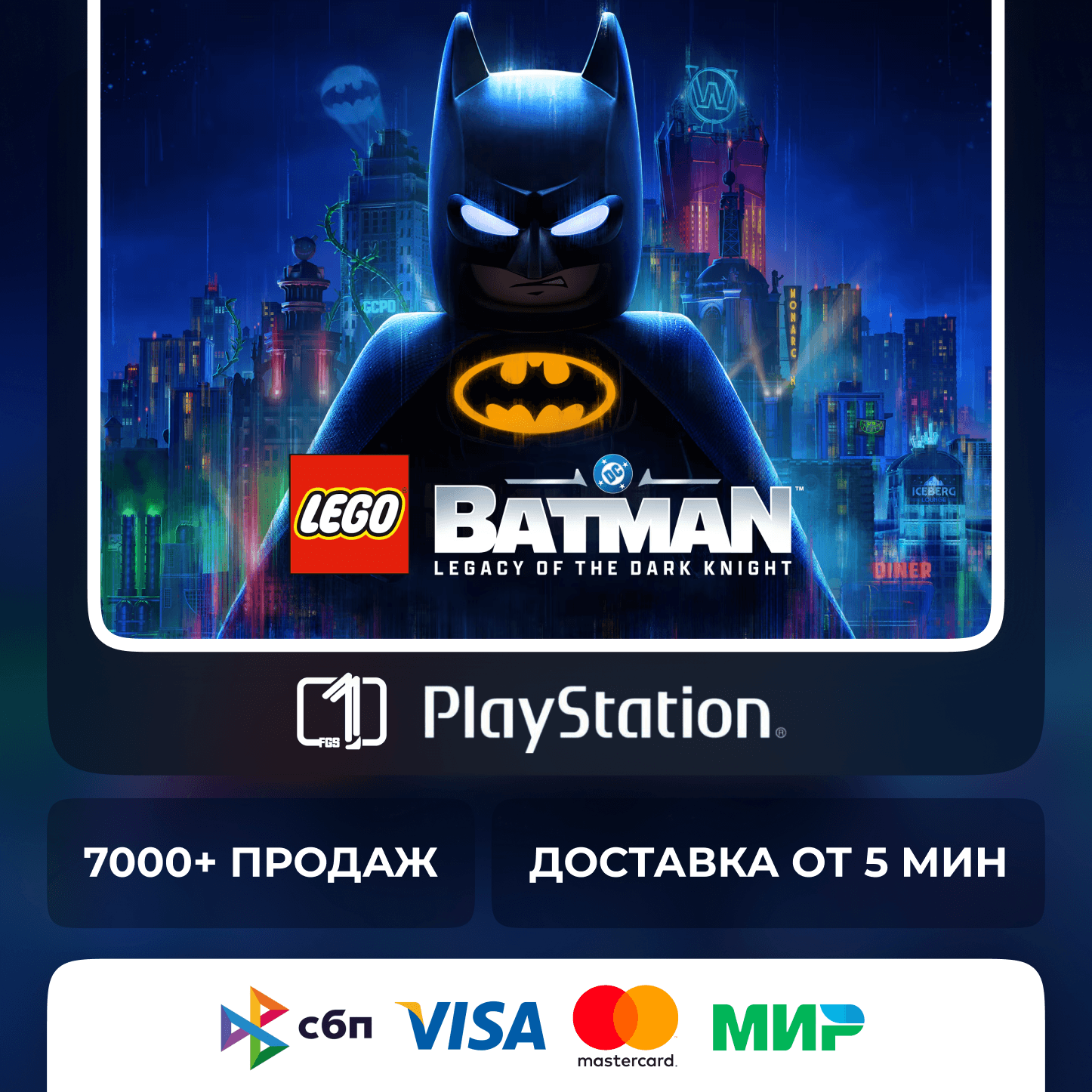 LEGO Batman: Legacy of the Dark Knight • PS5 • Турция | Украина | Индия - Screenshot 1
