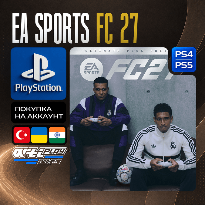 🔴 EA SPORTS FC 27 / FIFA 27 • PS4/PS5 • Турция / Украина / Индия - Screenshot 1