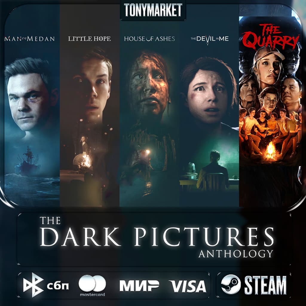 ВСЕ ЧАСТИ The Dark Pictures Anthology • 5 в 1• - Screenshot 1