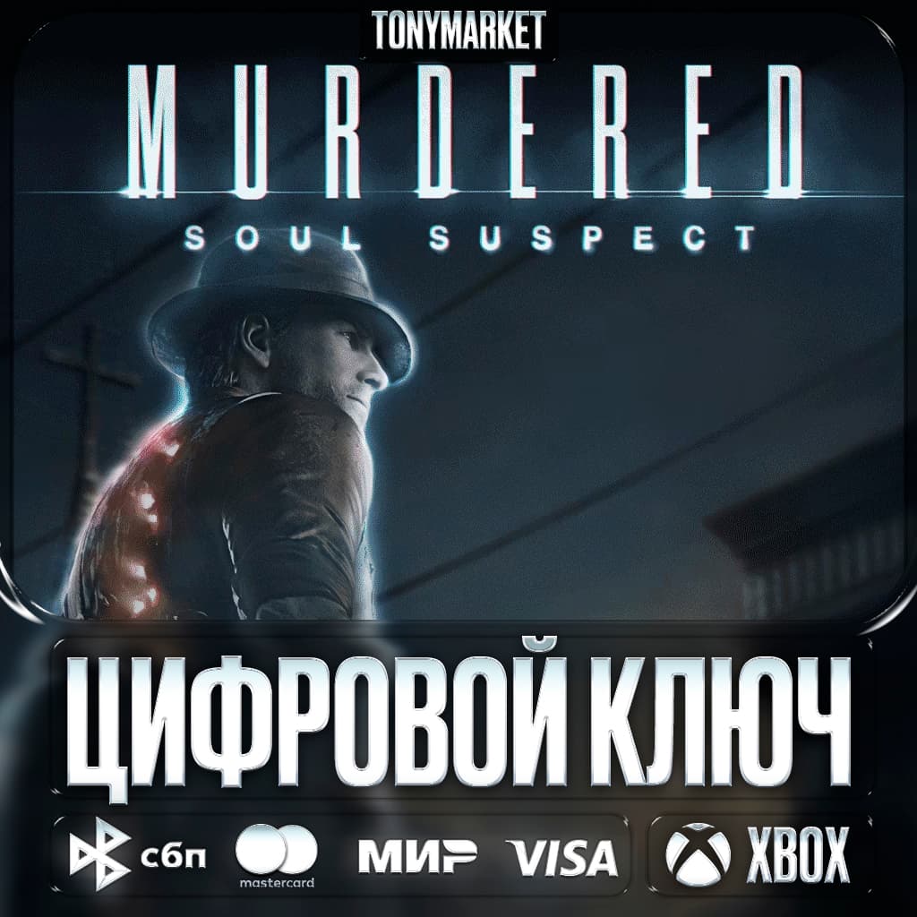 🔑 Murdered: Soul Suspect • XBOX • Argentina - Screenshot 1
